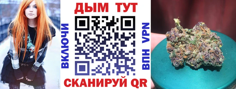 Купить закладку Гашиш  Alpha-PVP  Меф мяу мяу  Бошки Шишки  Пласт