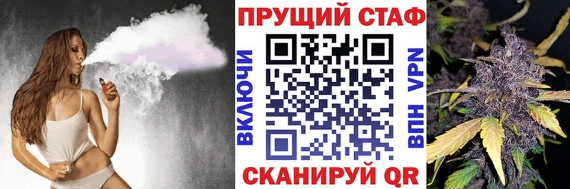 Мефедрон Пласт