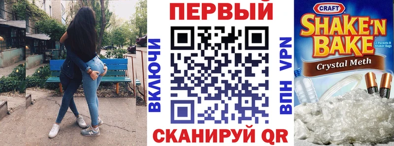Amphetamine Розовый  Купить закладки  Пласт 