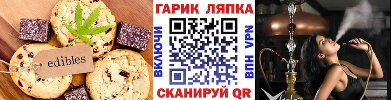 Canna-Cookies конопля  Купить  Пласт 