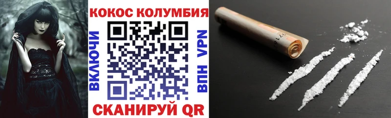Купить где  Пласт  КОКАИН Эквадор 