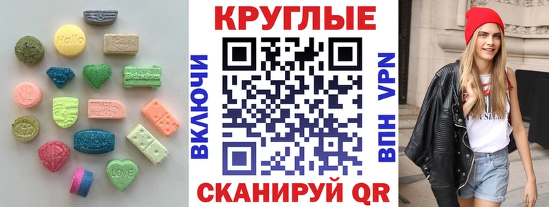 Купить закладки  Пласт  ЭКСТАЗИ XTC 