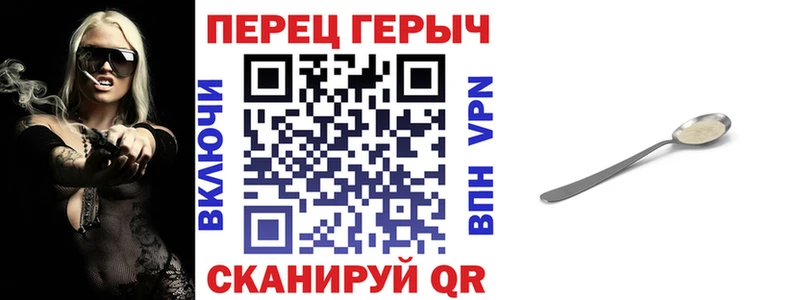 Героин гречка  Купить закладки  Пласт 