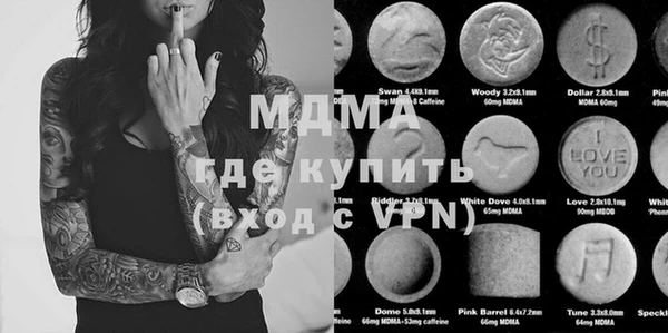 spice Мегион