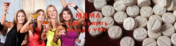 спиды Медногорск