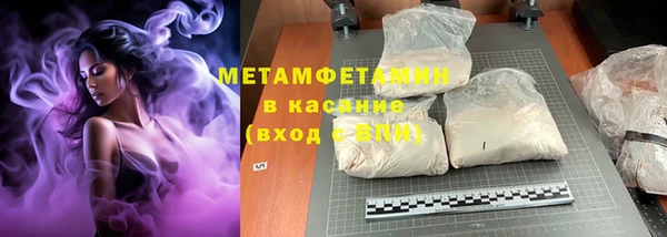 спиды Медногорск