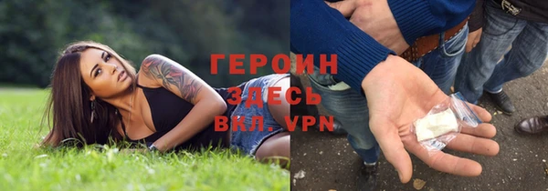 спиды Медногорск