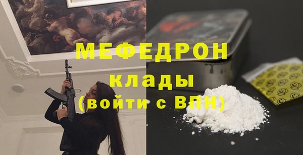 spice Мегион