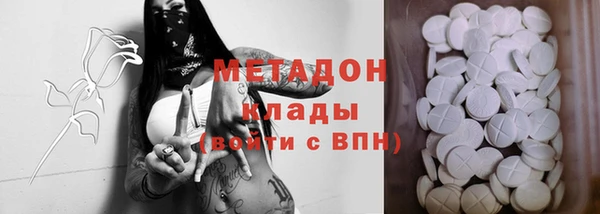 спиды Медногорск