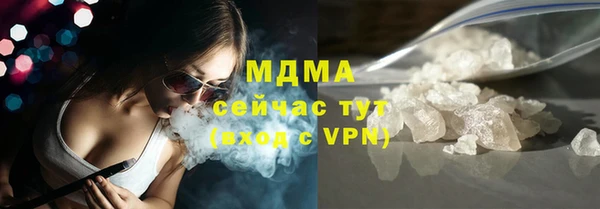 spice Мегион