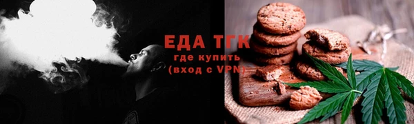 spice Мегион