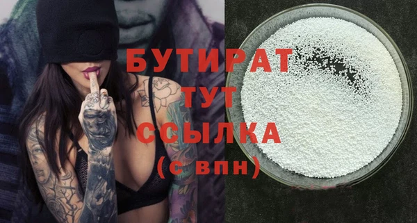 spice Мегион
