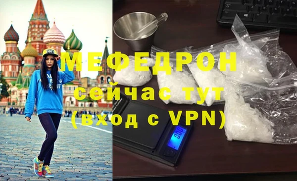 spice Мегион