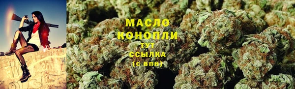 спиды Медногорск