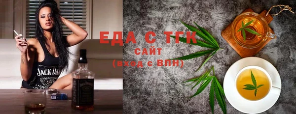 спиды Медногорск