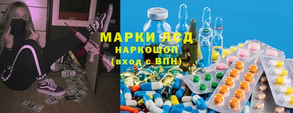 спиды Медногорск