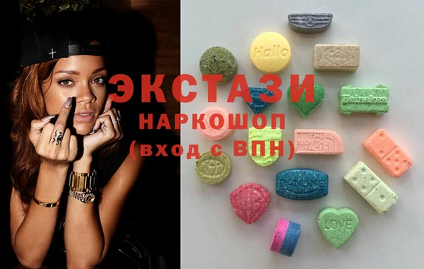 спиды Медногорск
