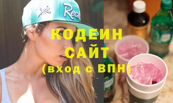 спиды Медногорск