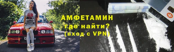 спиды Медногорск