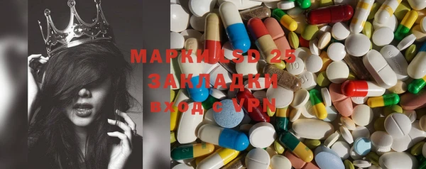 спиды Медногорск
