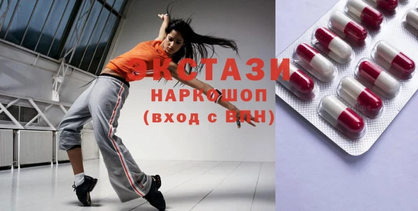 spice Мегион