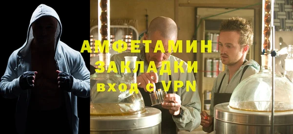 спиды Медногорск
