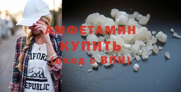 spice Мегион