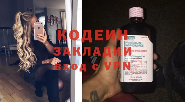 спиды Медногорск