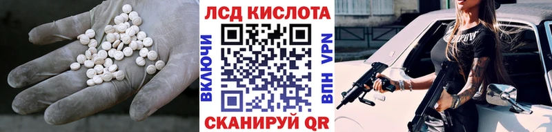 Лсд 25 экстази ecstasy  Купить закладки  Пласт 