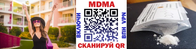 Купить где  Пласт  МДМА кристаллы 