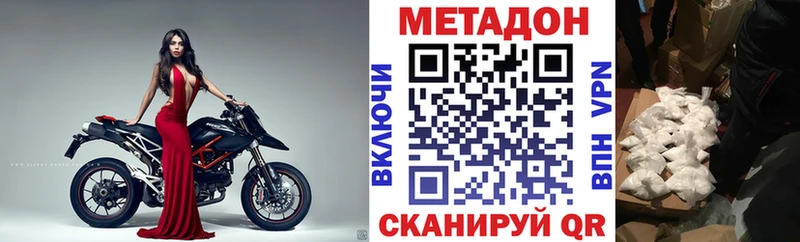 Купить где  Пласт  МЕТАДОН мёд 