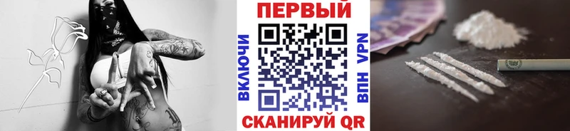 Купить закладки  Пласт  Метамфетамин пудра 