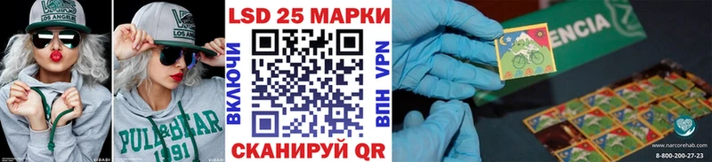 Марки 25I-NBOMe 1500мкг  Купить где  Пласт 