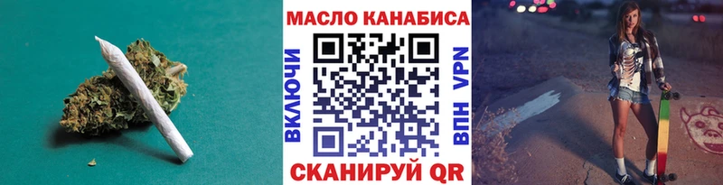 Дистиллят ТГК Wax  Купить  Пласт 